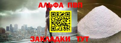 метамфетамин Рязань
