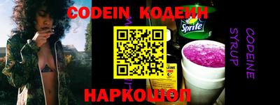 кокаин Рыбинск