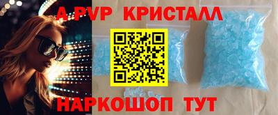 кокаин Рыбинск