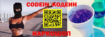 метамфетамин Рязань