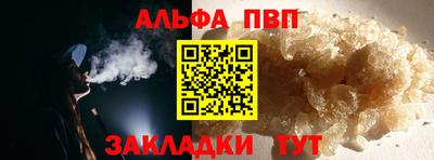 кокаин Рыбинск