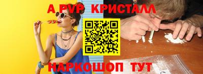 кокаин Рыбинск