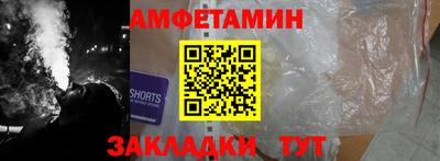 первитин Рузаевка
