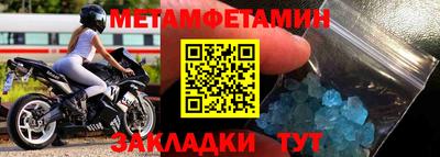 кокаин Рыбинск