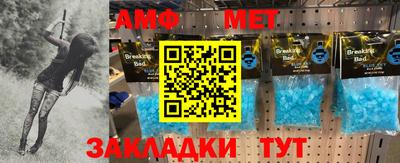 метамфетамин Рязань