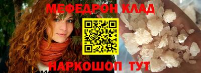 метамфетамин Рязань