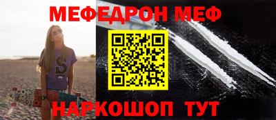 метамфетамин Рязань