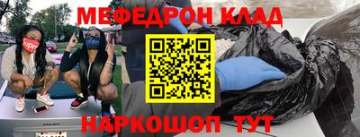 первитин Рузаевка
