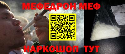 первитин Рузаевка