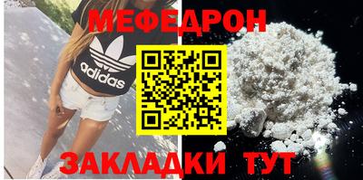 первитин Рузаевка
