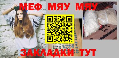 кокаин Рыбинск
