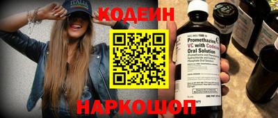 кокаин Рыбинск