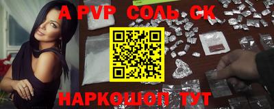 первитин Рузаевка