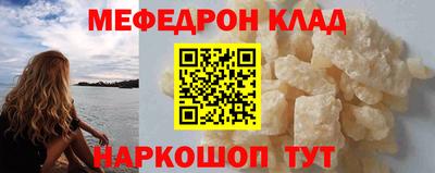 кокаин Рыбинск