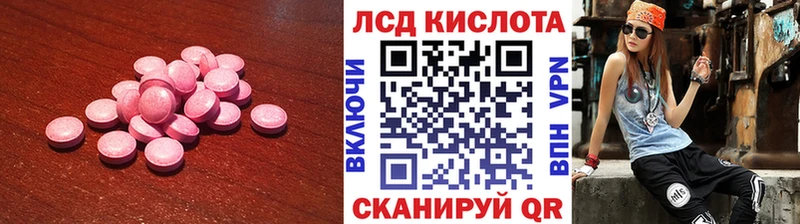 где купить наркотик  Тында  Лсд 25 экстази ecstasy 