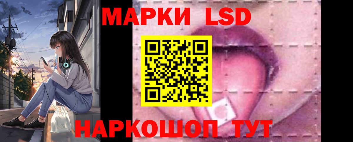 LSD-25 экстази кислота  ЛСД экстази ecstasy  MEGA ONION  Тында  Вход с VPN 