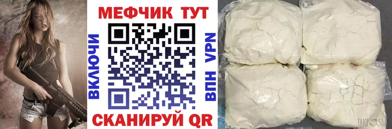 где купить наркоту Тында МЯУ-МЯУ мяу мяу