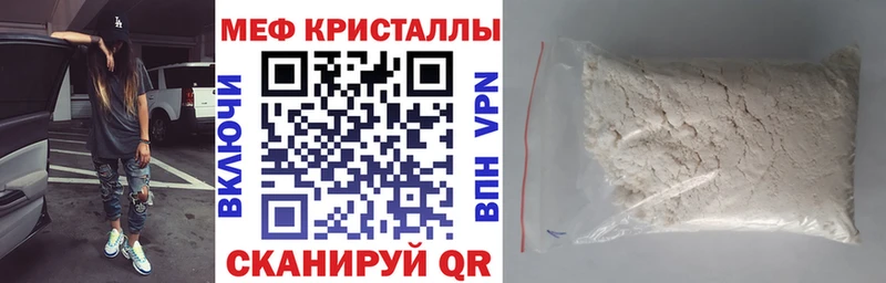 Мефедрон  Тында
