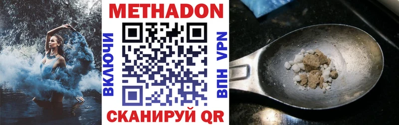 сколько стоит Тында МЕТАДОН мёд