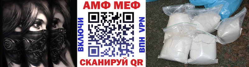 blacksprut зеркало darknet наркотические препараты Метамфетамин Methamphetamine Тында