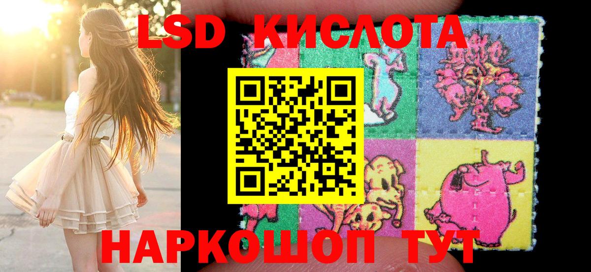 Тында  Марки NBOMe 1500мкг  Марки NBOMe 1500мкг  Вход с VPN 