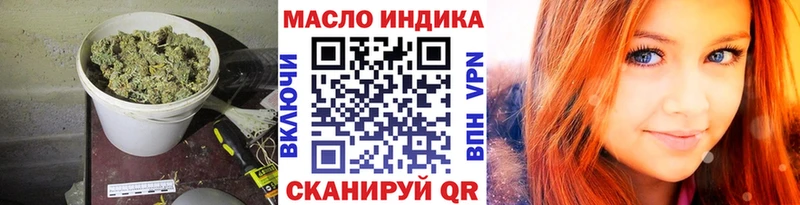 купить  сайты  Тында  Дистиллят ТГК вейп 