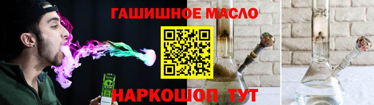 Тында  ТГК вейп с тгк  хочу наркоту  Вход с VPN 