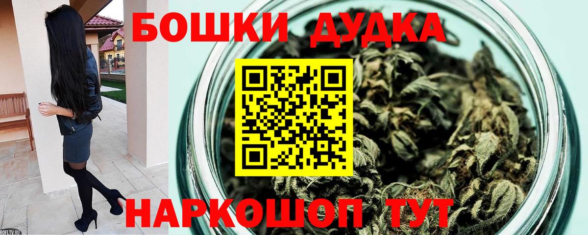 Конопля конопля Тында
